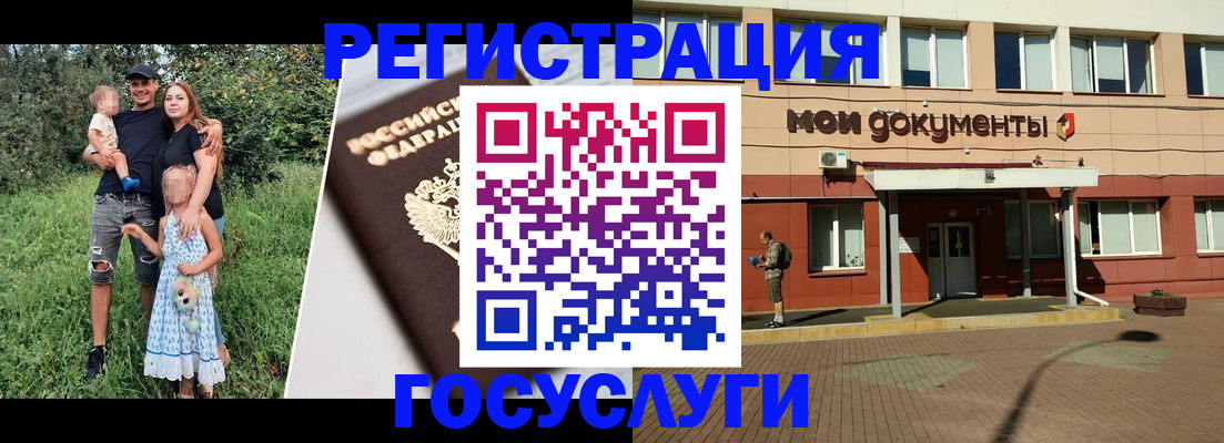 купить прописку в Карачаево-Черкесии